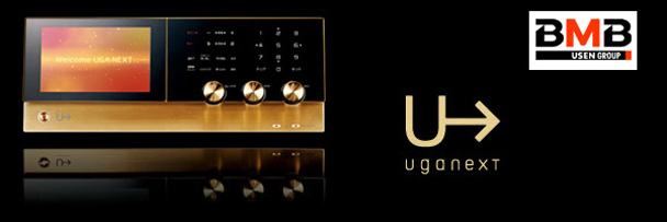 uga next Lite (UGA-N10L)